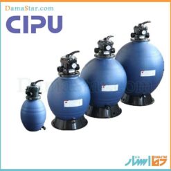 فیلتر شنی استخر CIPU مدل CP560B