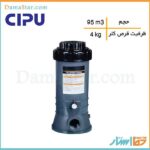 کلرزن خطی Inlineسیپو مدل SL200