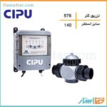 دستگاه کلرزن نمکی cipu مدل SCG140
