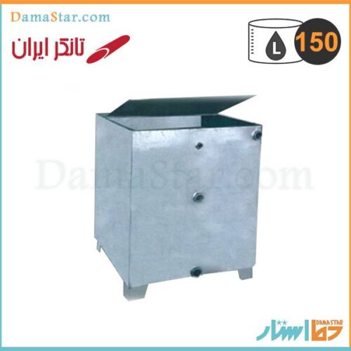 منبع انبساط باز 150 لیتری