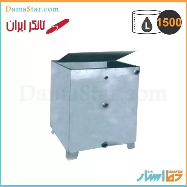 منبع انبساط باز 1500 لیتری
