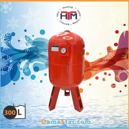 قیمت منبع انبساط 300 لیتری HTM با فشار کاری 10 بار