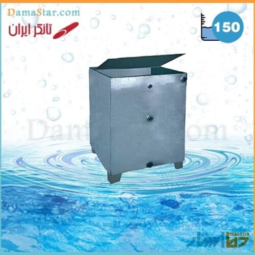 قیمت منبع انبساط باز 150 لیتری با جنس گالوانیزه و راندمان بالا
