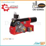 قیمت مشعل گازی شوفاژکار مدل CKI-G5002s