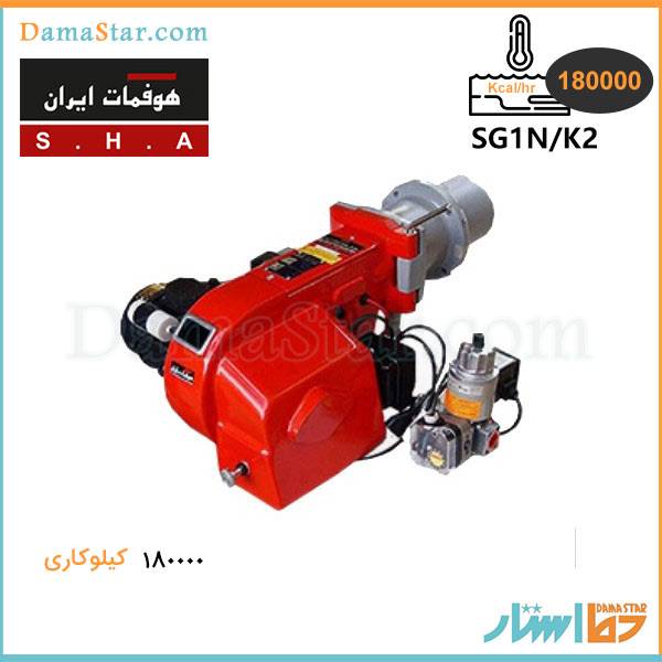 قیمت مشعل گازی هوفمات مدل SG1N/K2