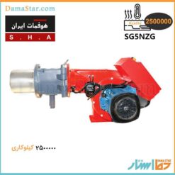 قیمت مشعل گازی هوفمات مدل SG5NZG