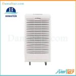 رطوبت گیر پرتابل هایواتر مدل HW-DH 90