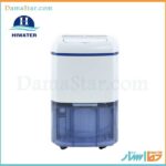 فروش رطوبت گیر پرتابل هایواتر مدل HW-DH 35A