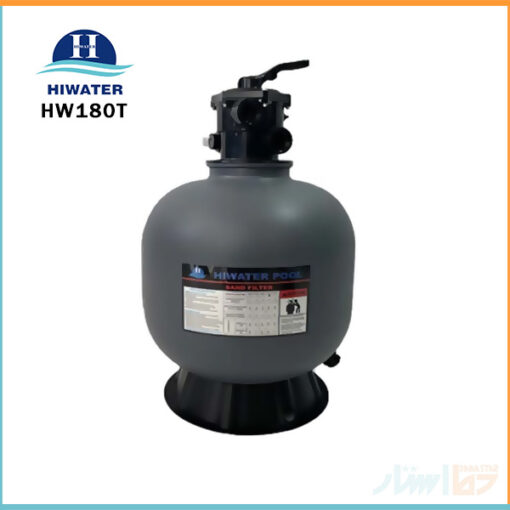فیلتر شنی مدل HW180T برند هایواتر