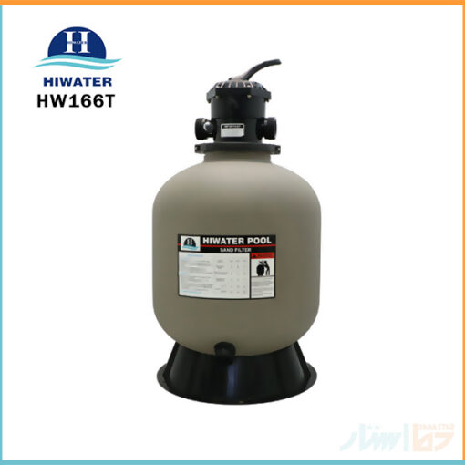 فیلتر شنی مدل HW166T برند هایواتر