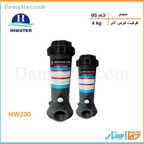 قیمت کلرزن خطی استخر مدل HW200