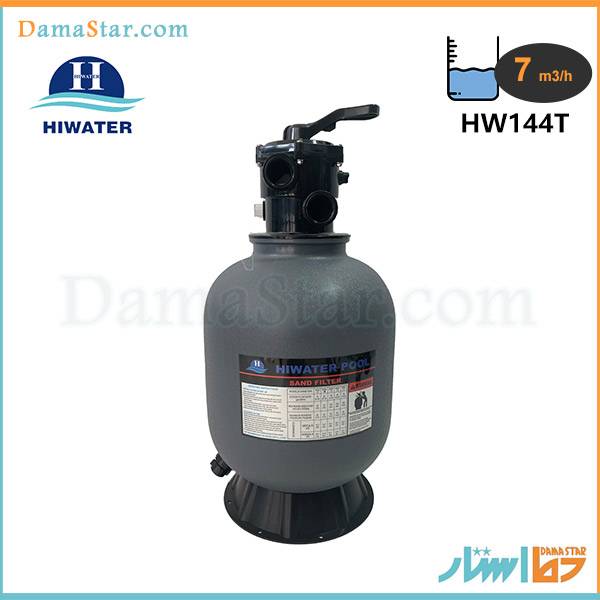 قیمت فیلتر شنی تصفیه آب استخری هایواتر HW144T