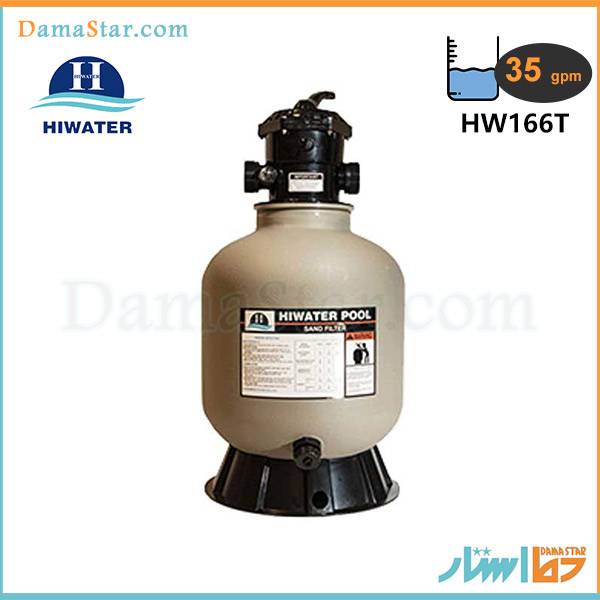 قیمت فیلتر شنی تصفیه آب استخری هایواتر HW166T