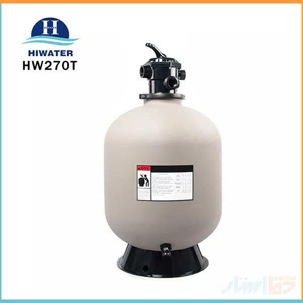 فروش با قیمت رقابتی فیلتر شنی HW270T برند هایواتر