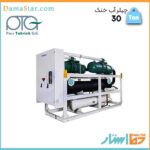 قیمت چیلر 30 تن آب خنک برند پارس تهویه دارای ضمانت و گارانتی، قابل سفارش در فروشگاه معتبر دما استار