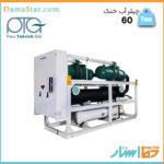 چیلر آب خنک پارس تهویه 60 تن از 4 قسمت اصلی (کمپرسور، کندانسور، اواپراتور و شیر انبساط (اکسپنشن ولو)) به همراه چندین قطعه کنترلی و حفاظتی تشکیل شده است.