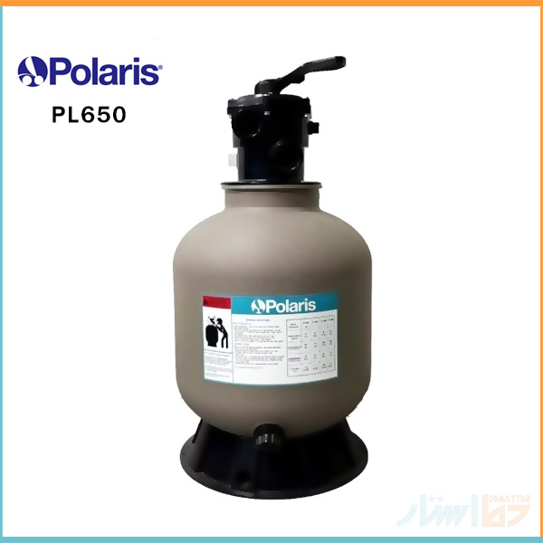 فروش فیلتر شنی استخری پولاریس PL650