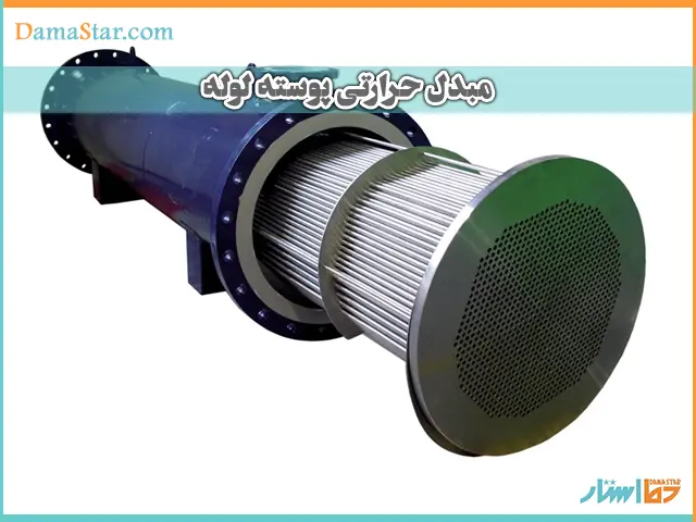 بررسی و مقایسه مبدل حرارتی صفحهای و مبدل پوسته لولهای موتورخانه