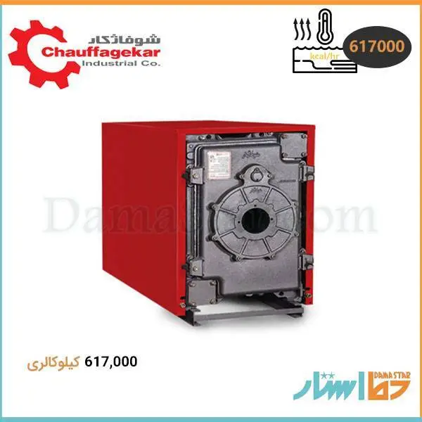 دیگ چدنی سوپر هیت 1300 شوفاژکار 9 پره