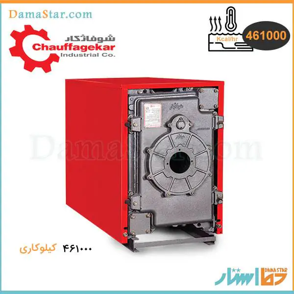 دیگ چدنی شوفاژکار 13 پره توربو