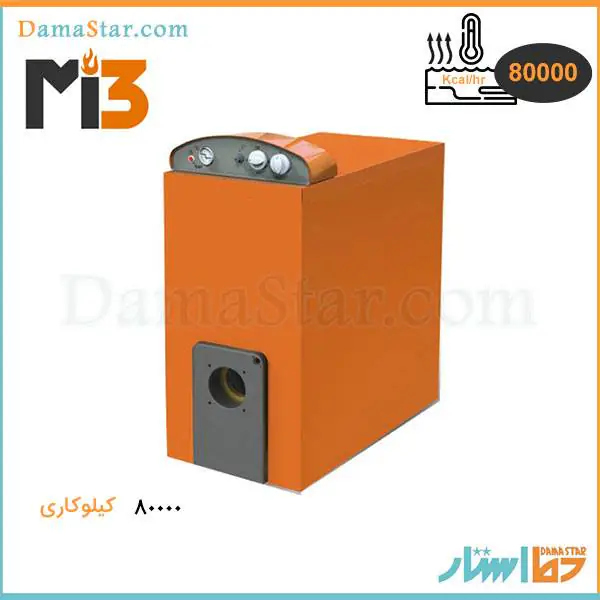 قیمت دیگ چدنی mi3 مدل S90-08