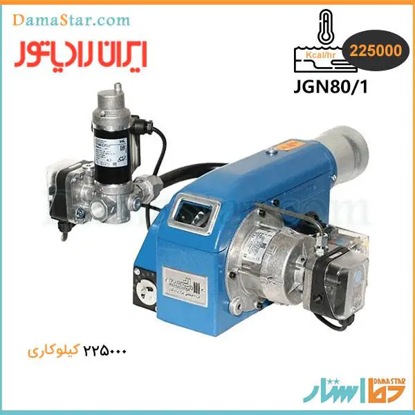قیمت مشعل گازی ایران رادیاتور مدل JGN80/2