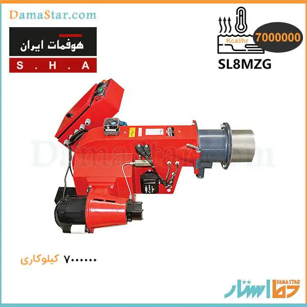 قیمت مشعل گازوئیل سوز هوفمات SL8MZG